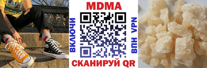 цены   Ставрополь  MDMA Molly 