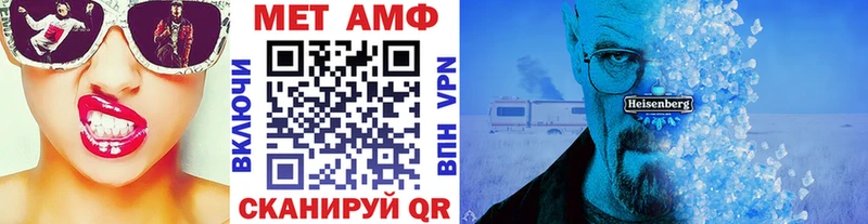 Первитин пудра  Ставрополь 