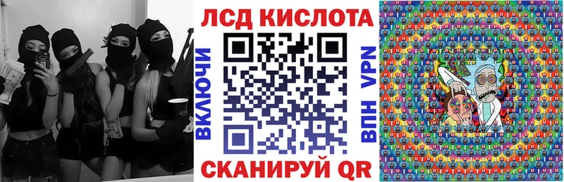 Марки 25I-NBOMe 1500мкг  блэк спрут как войти  Ставрополь  дарнет шоп 