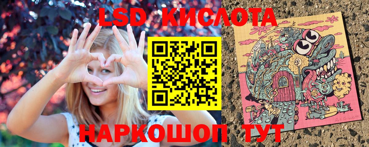 Марки 25I-NBOMe 1500мкг  Марки 25I-NBOMe 1500мкг  Ставрополь 