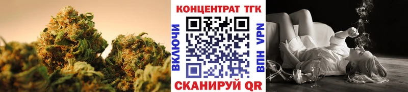 Дистиллят ТГК вейп  где купить наркоту  Ставрополь 
