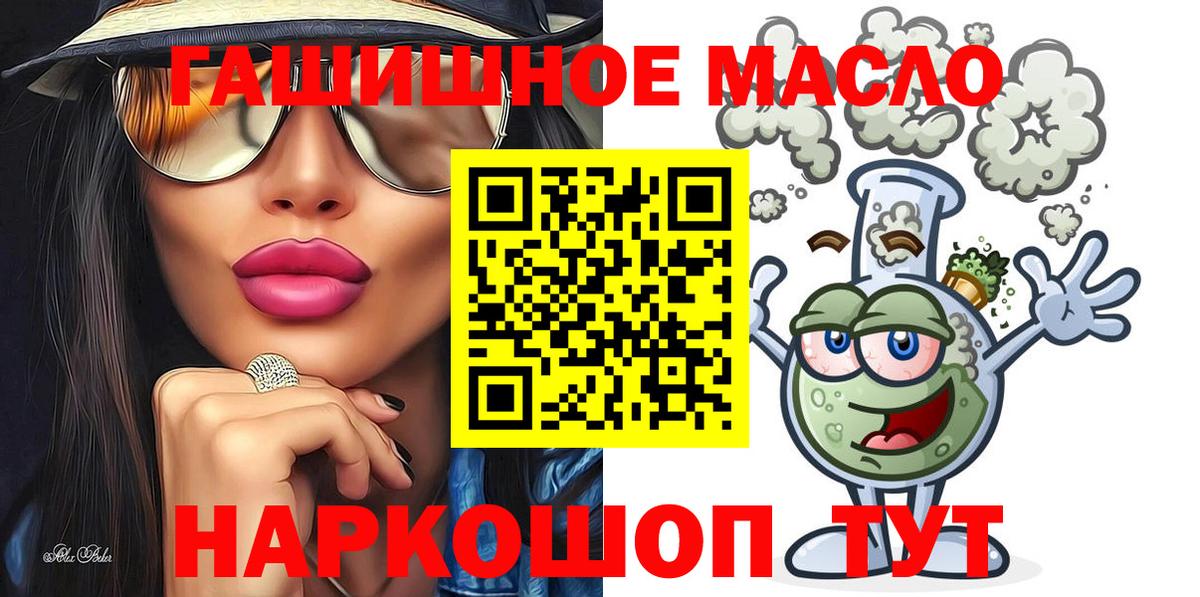 Дистиллят ТГК концентрат Ставрополь