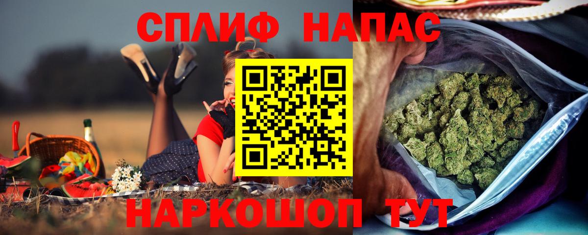 Бошки марихуана THC 21% Ставрополь
