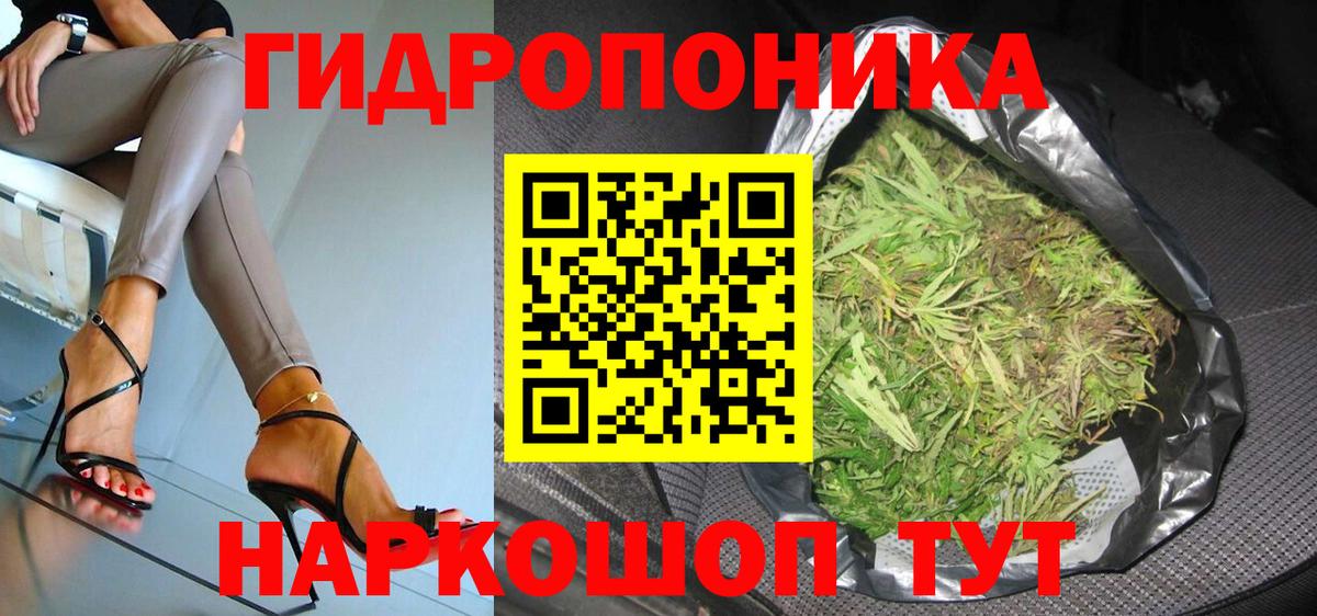 Ставрополь  Шишки марихуана Bruce Banner  Бошки Шишки THC 21%  Марихуана MAZAR  Вход с VPN  МАРИХУАНА THC 21% 